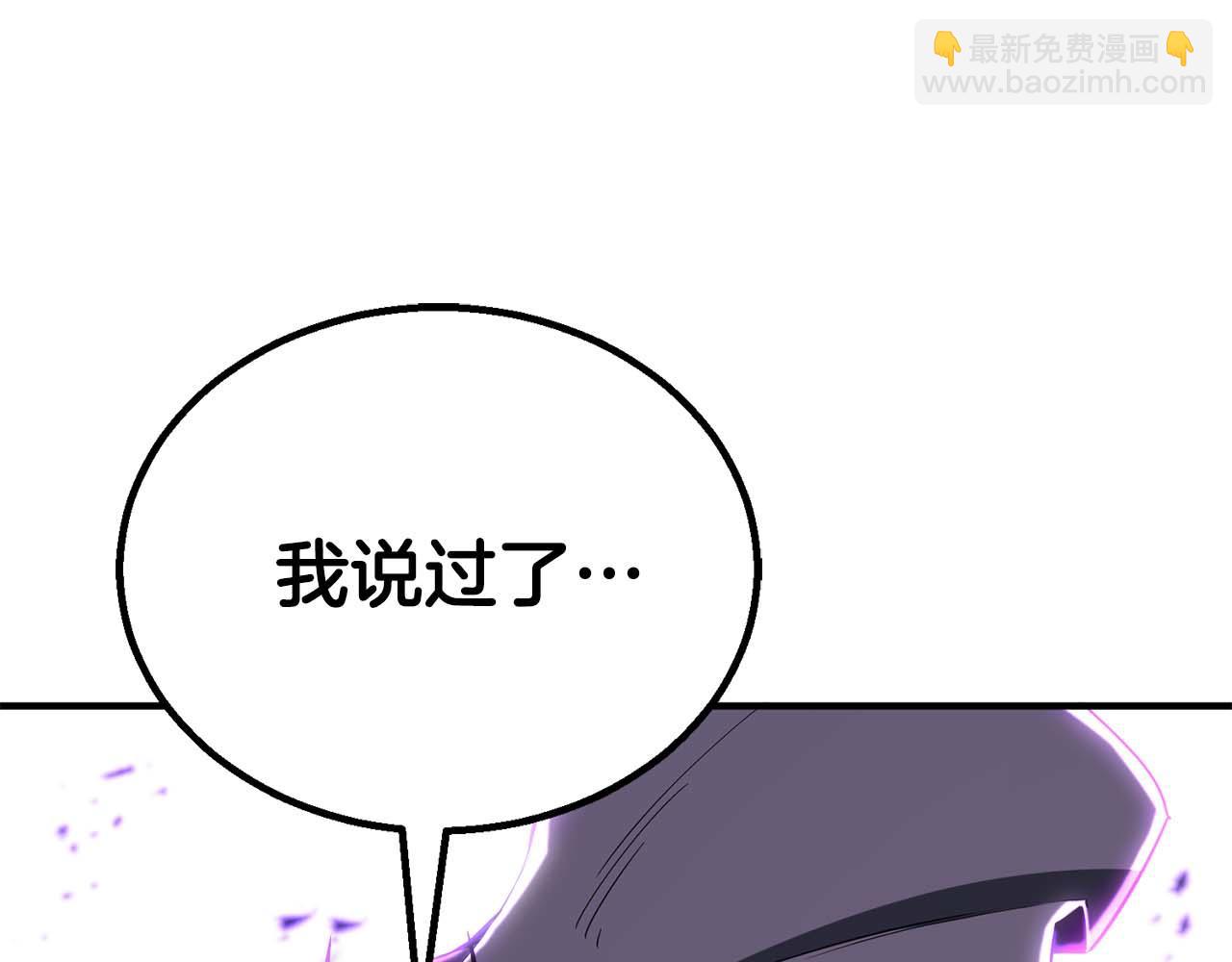 第77话 另一边的战斗(1/7)-第77话