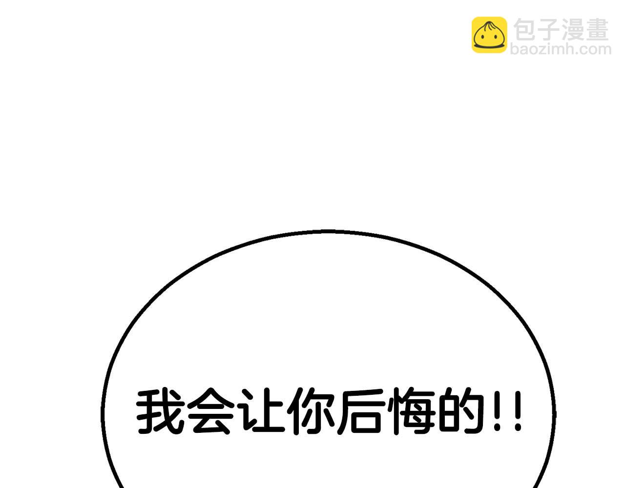 第77话 另一边的战斗(1/7)-第77话