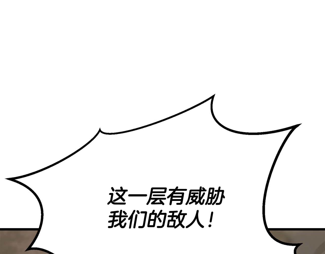 第79话 神罚失败(1/6)-第79话