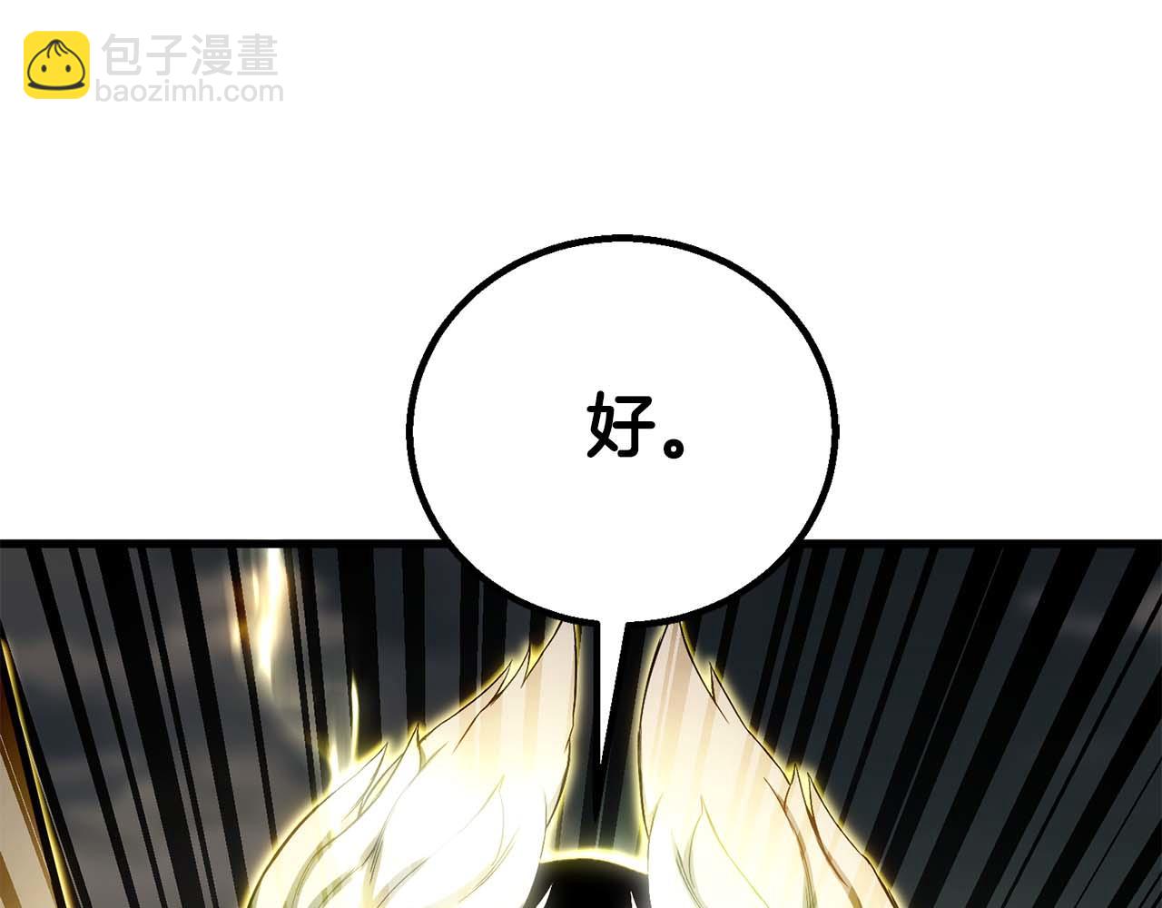 第79话 神罚失败(1/6)-第79话