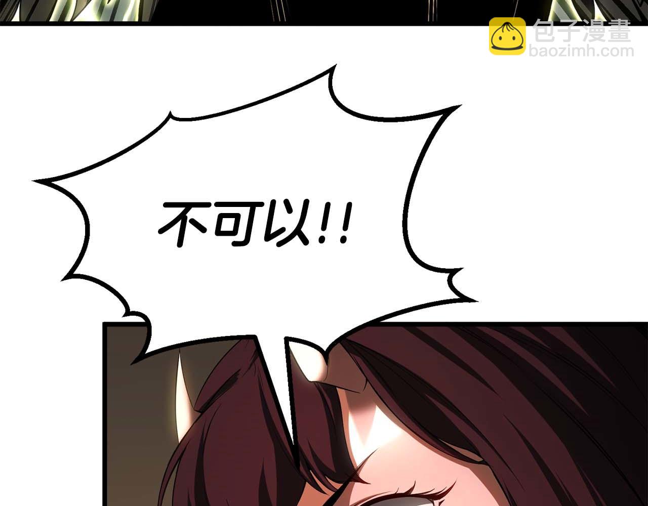 第79话 神罚失败(1/6)-第79话