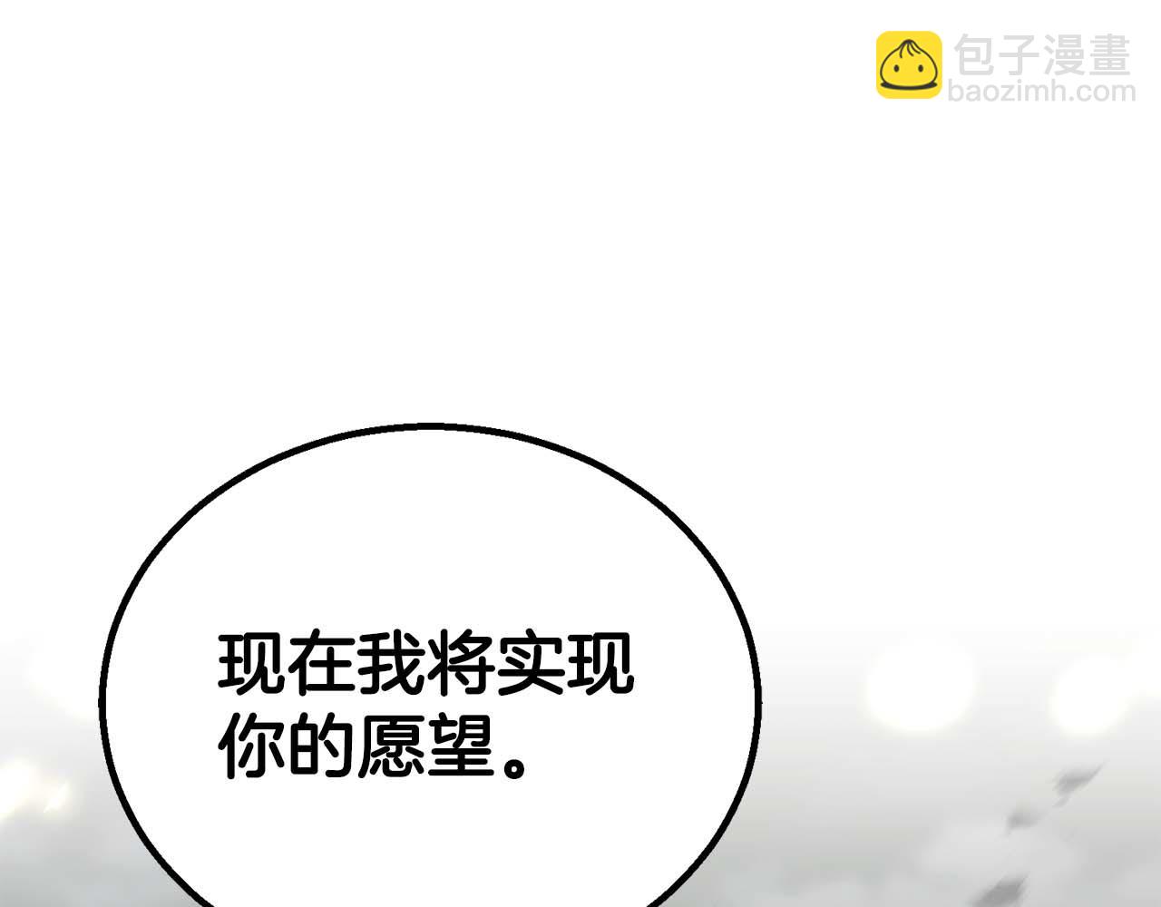 第79话 神罚失败(1/6)-第79话