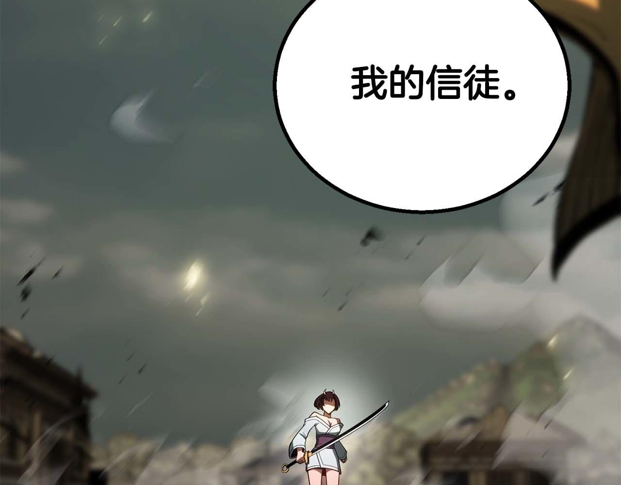 第79话 神罚失败(1/6)-第79话