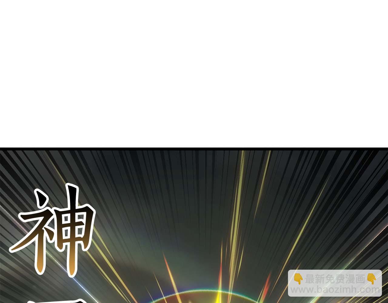 第79话 神罚失败(1/6)-第79话