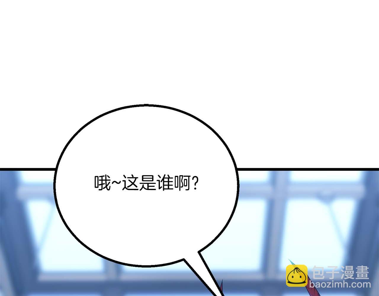 第81话 折了翼的丑陋的天使(1/8)-第81话