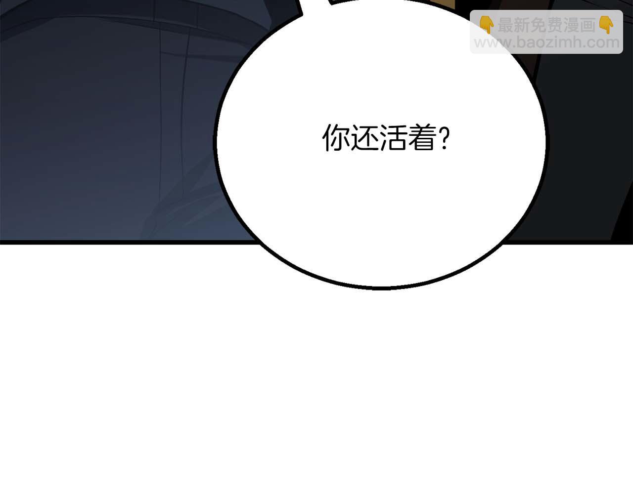 第81话 折了翼的丑陋的天使(1/8)-第81话