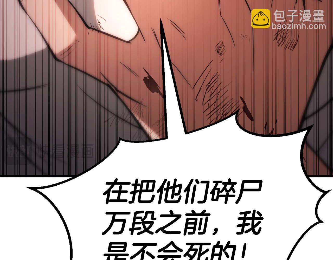 第81话 折了翼的丑陋的天使(1/8)-第81话