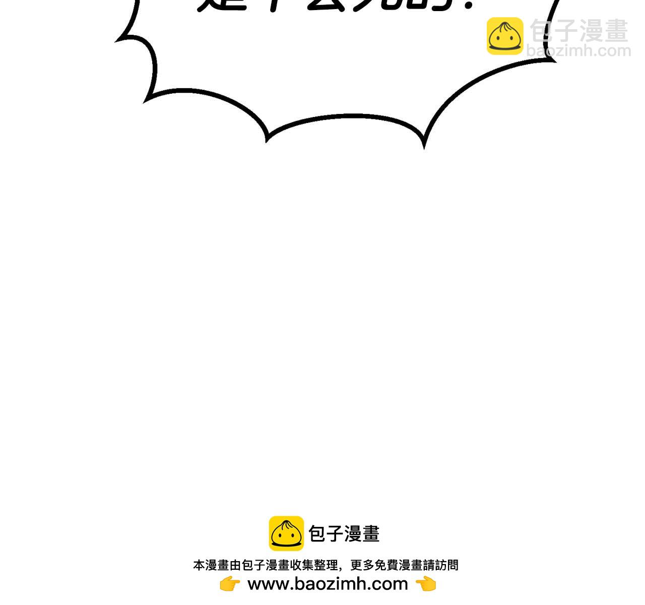 第81话 折了翼的丑陋的天使(1/8)-第81话