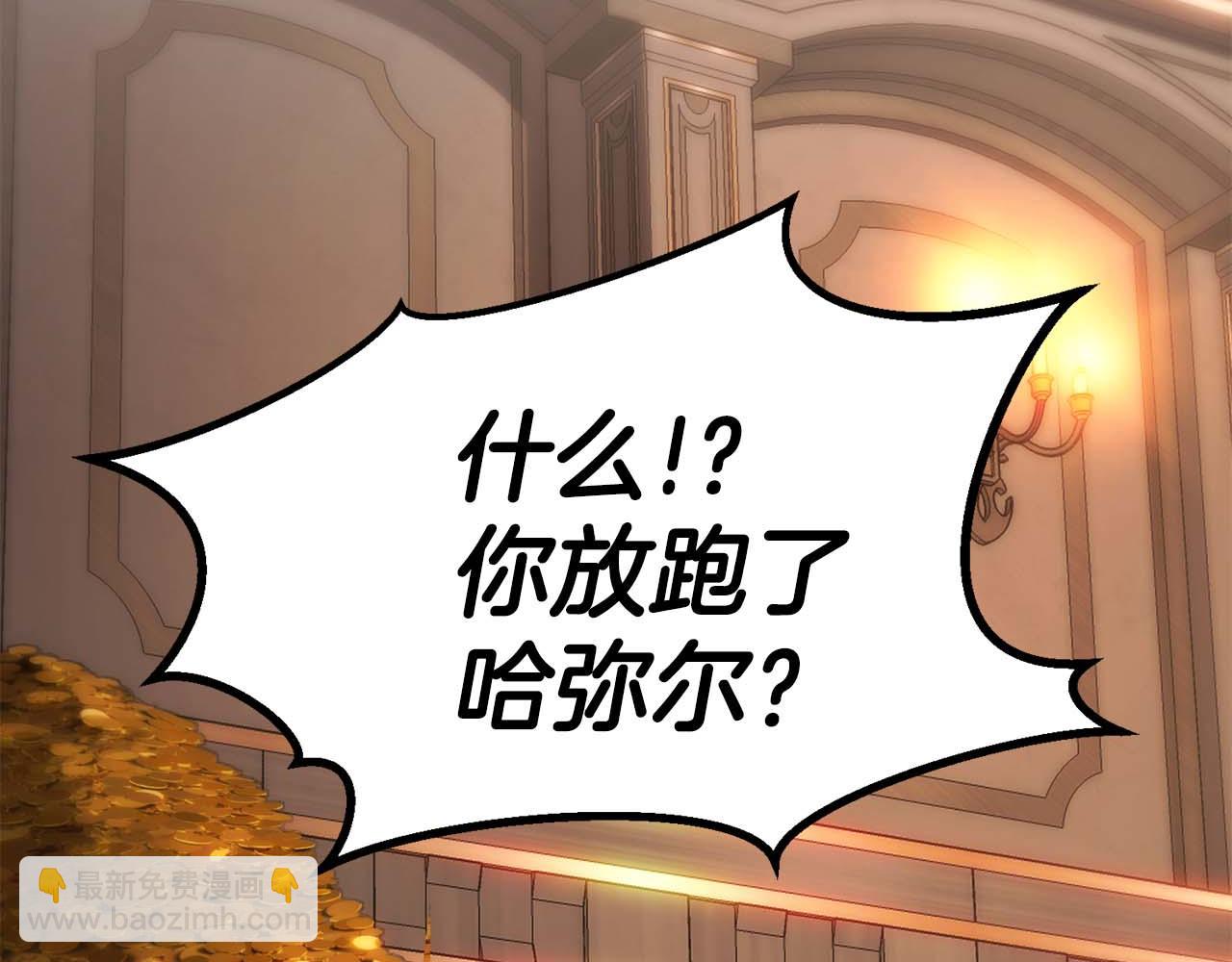 第81话 折了翼的丑陋的天使(1/8)-第81话