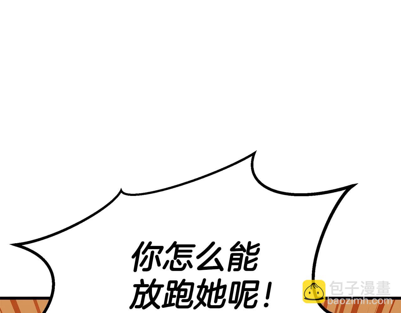 第81话 折了翼的丑陋的天使(1/8)-第81话