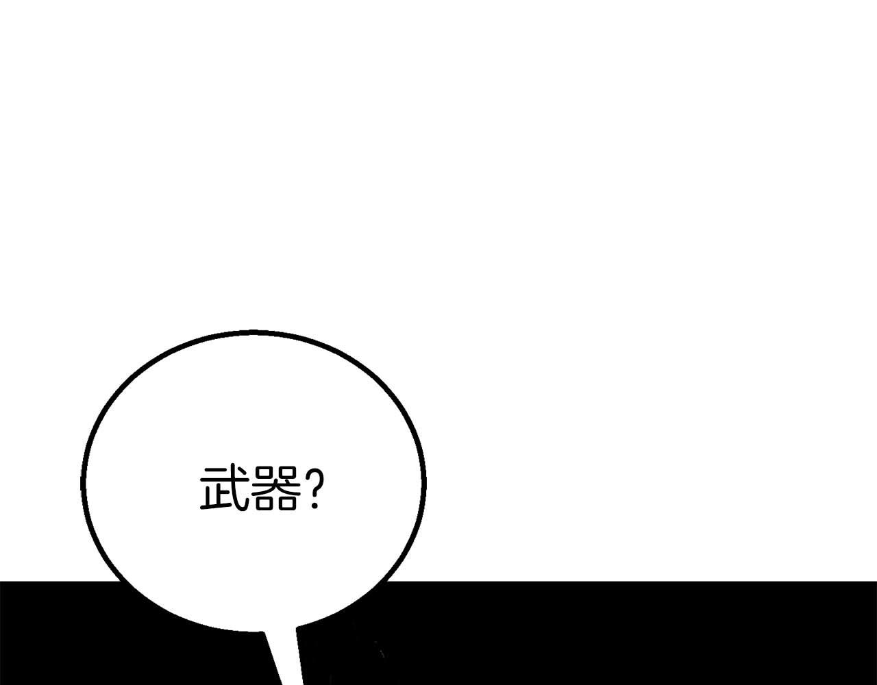 第83话 无翼一族准备的战场(1/7)-第83话