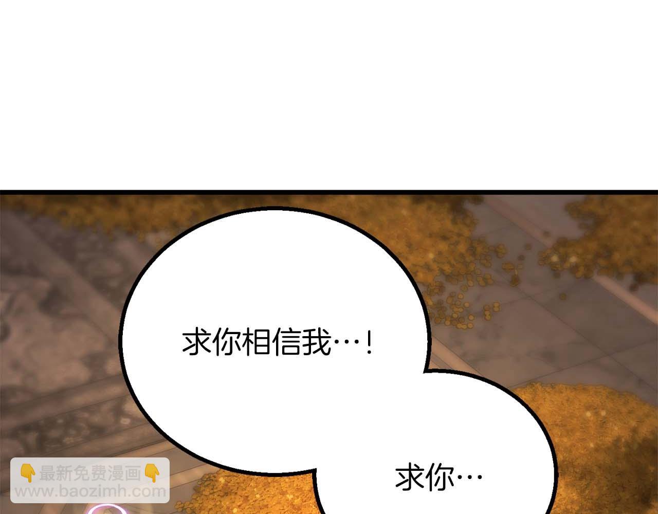 第83话 无翼一族准备的战场(1/7)-第83话