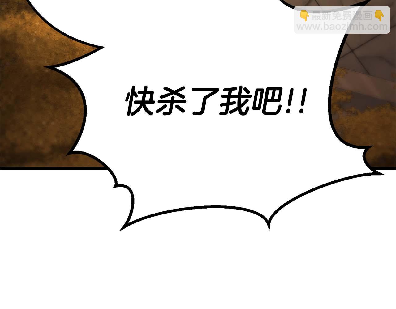 第83话 无翼一族准备的战场(1/7)-第83话