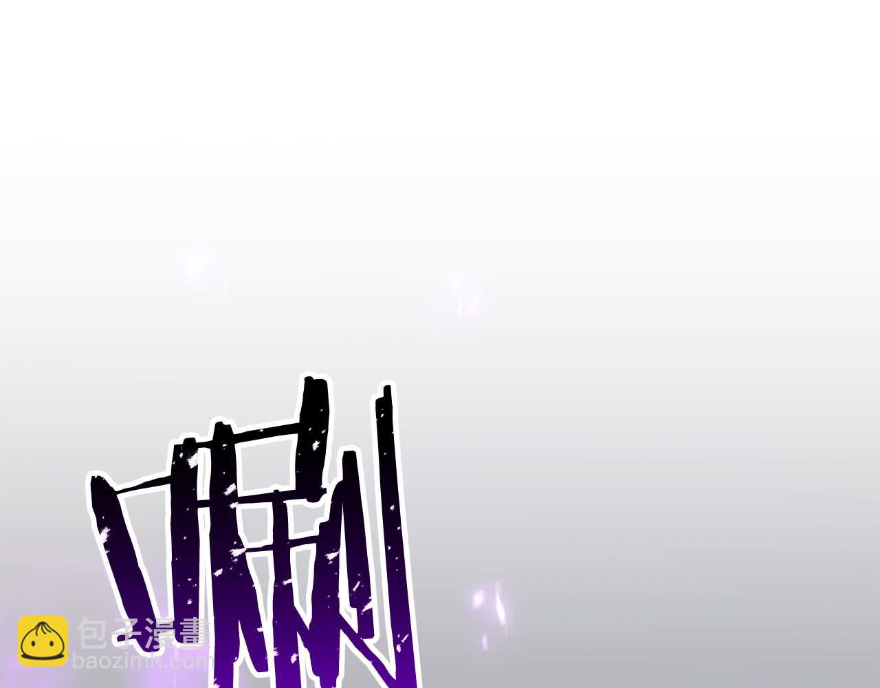 第83话 无翼一族准备的战场(1/7)-第83话