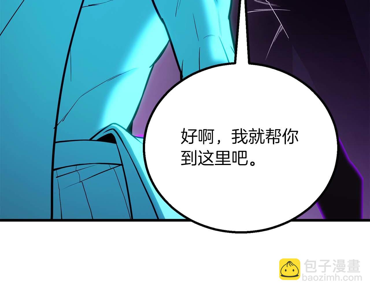 第83话 无翼一族准备的战场(1/7)-第83话