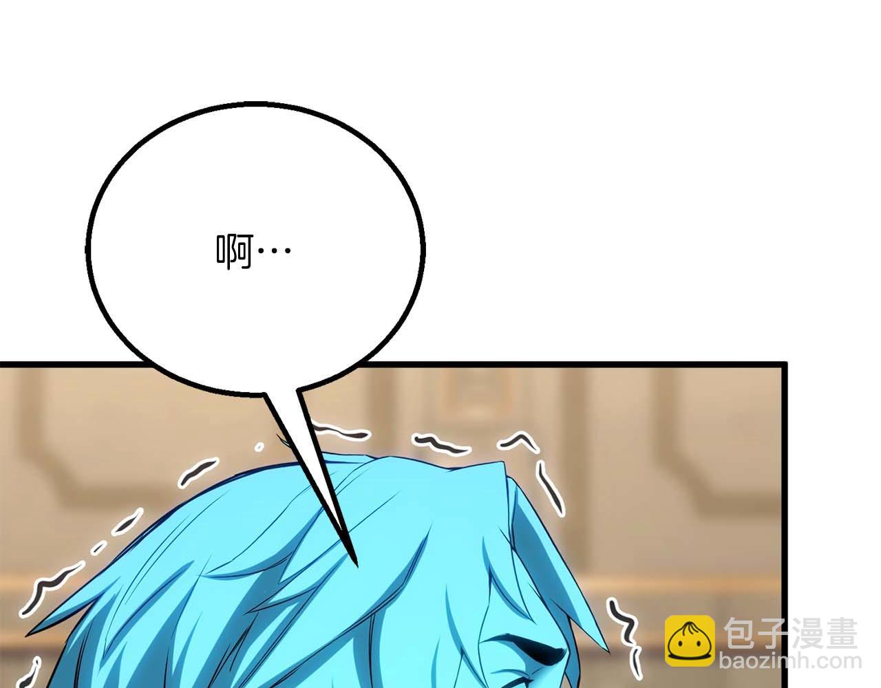 第83话 无翼一族准备的战场(1/7)-第83话