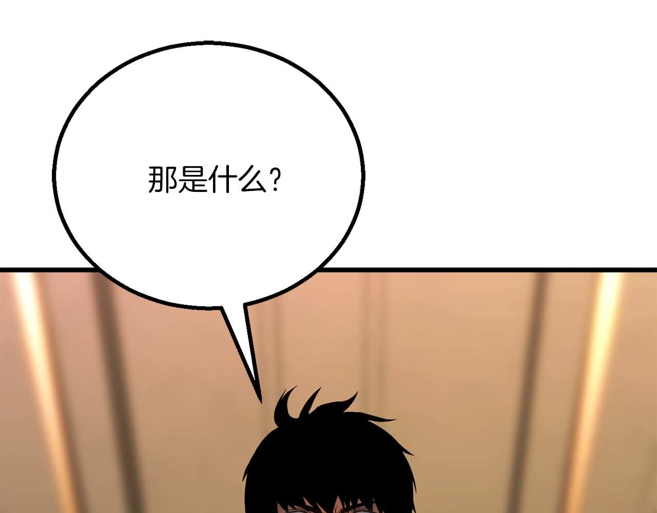 第83话 无翼一族准备的战场(1/7)-第83话