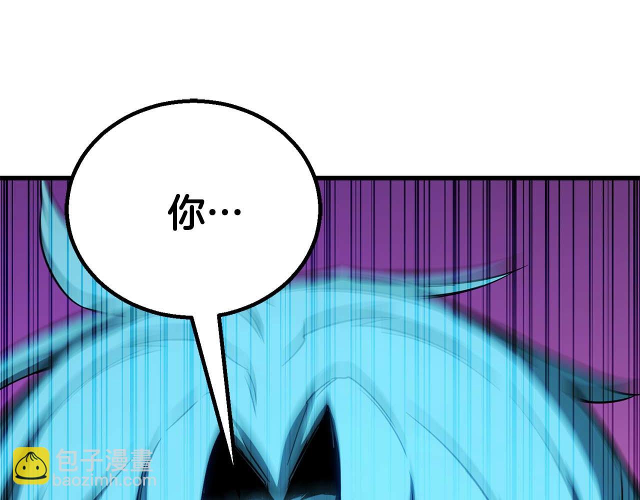 第83话 无翼一族准备的战场(1/7)-第83话