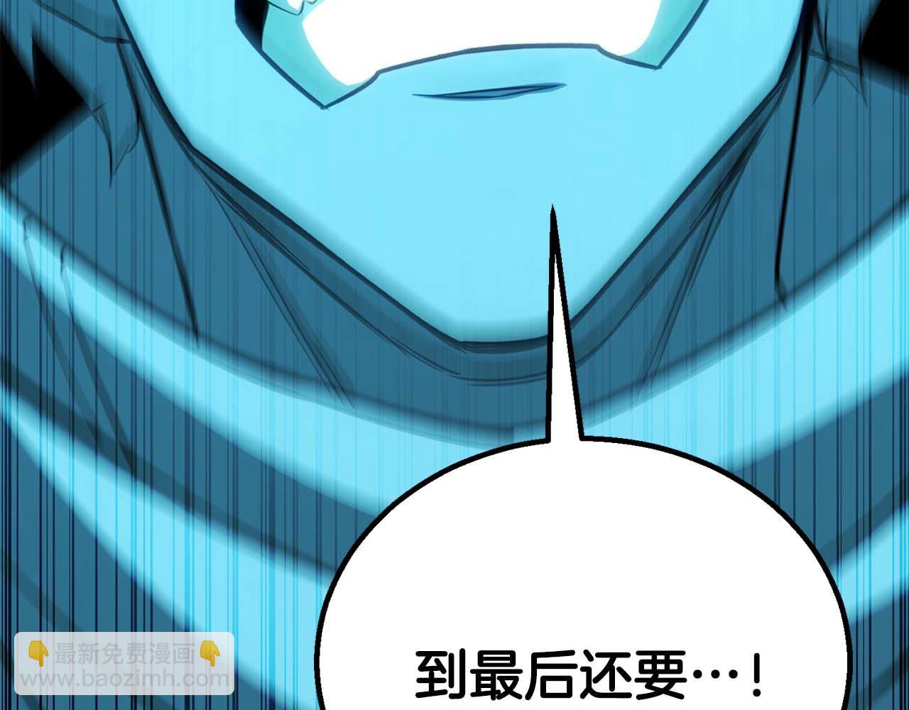 第83话 无翼一族准备的战场(1/7)-第83话