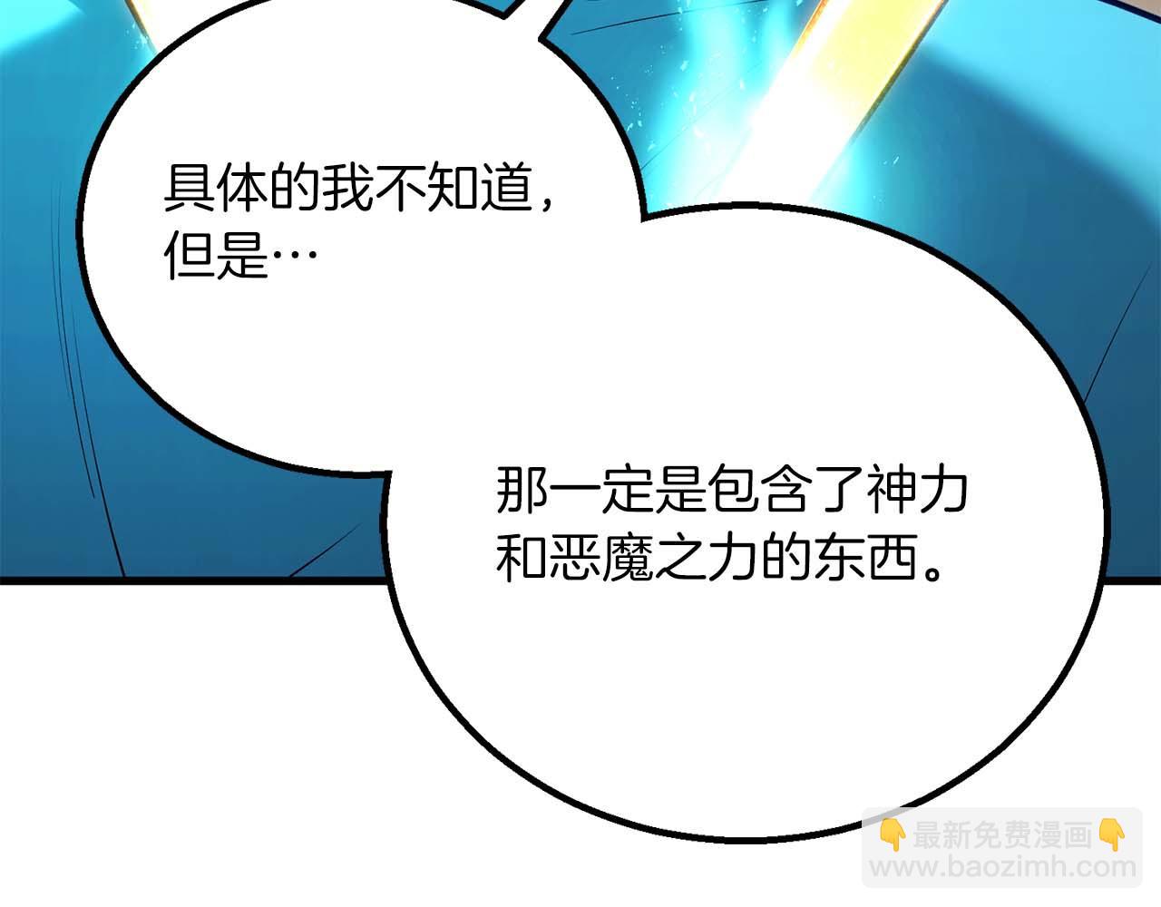 第83话 无翼一族准备的战场(1/7)-第83话