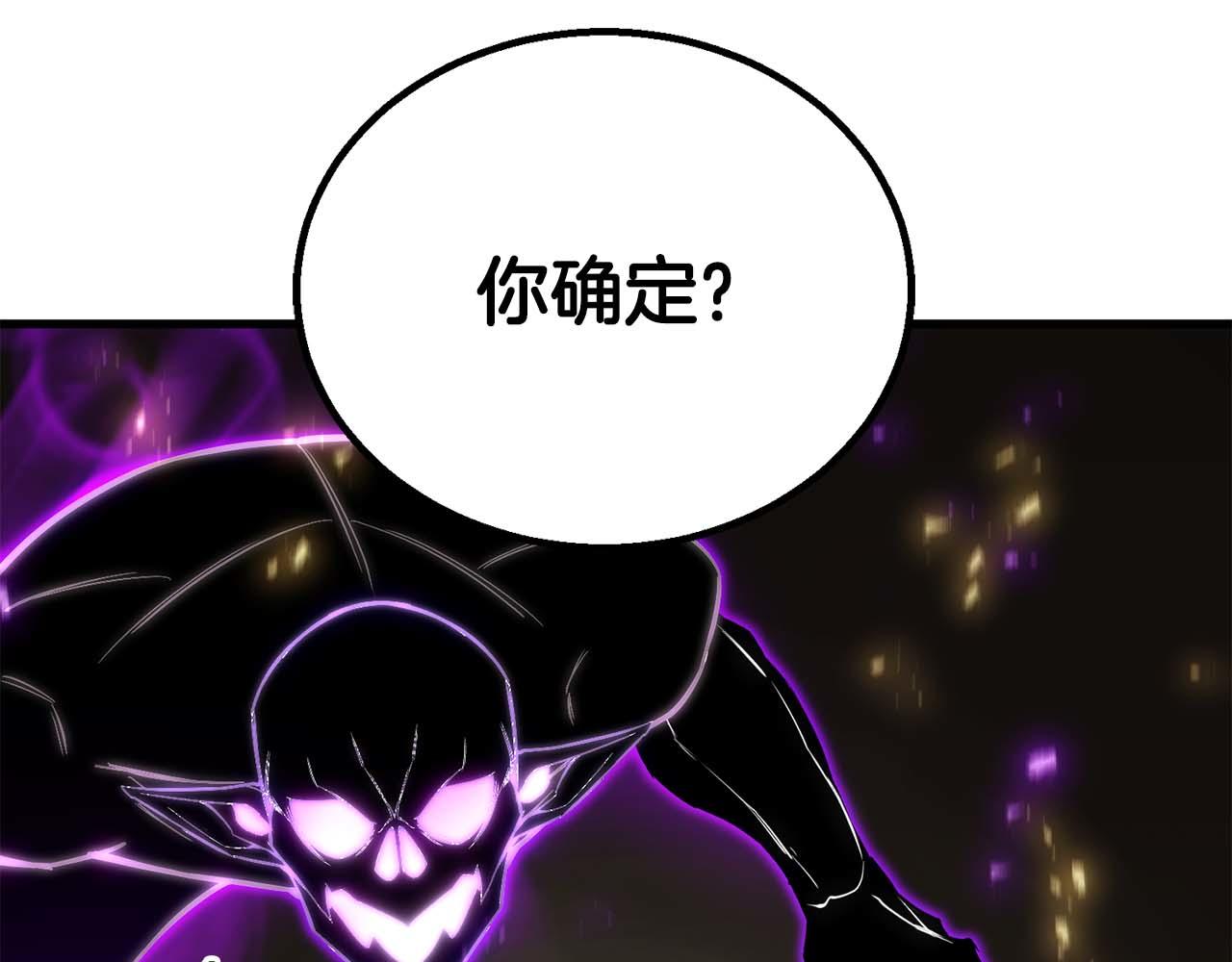 第83话 无翼一族准备的战场(1/7)-第83话