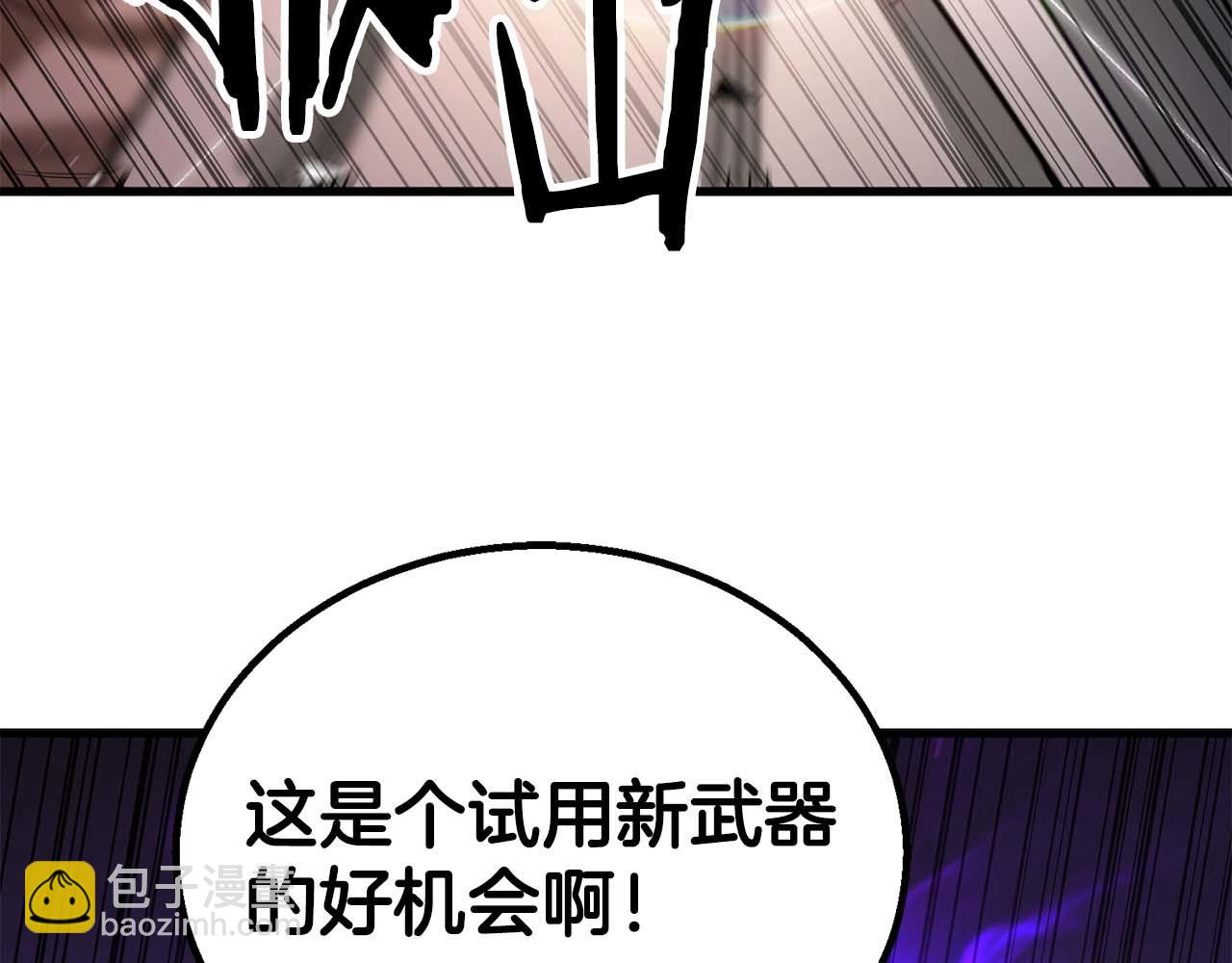 第85话 神的代理者(1/7)-第85话