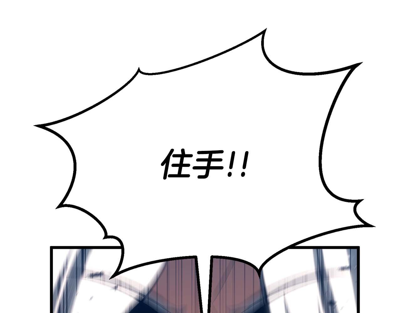 第85话 神的代理者(1/7)-第85话