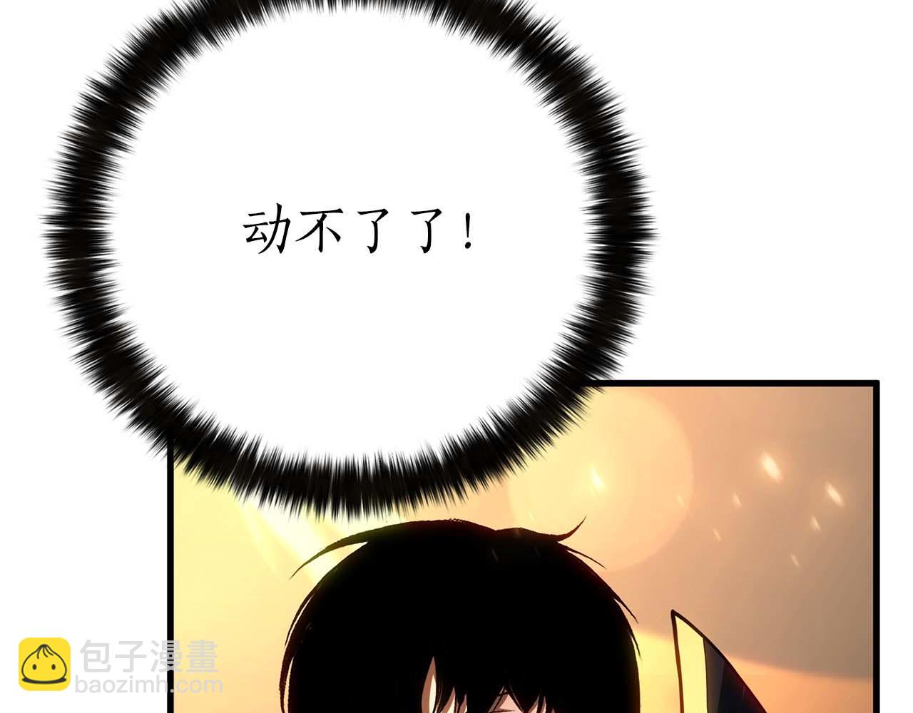 第85话 神的代理者(1/7)-第85话