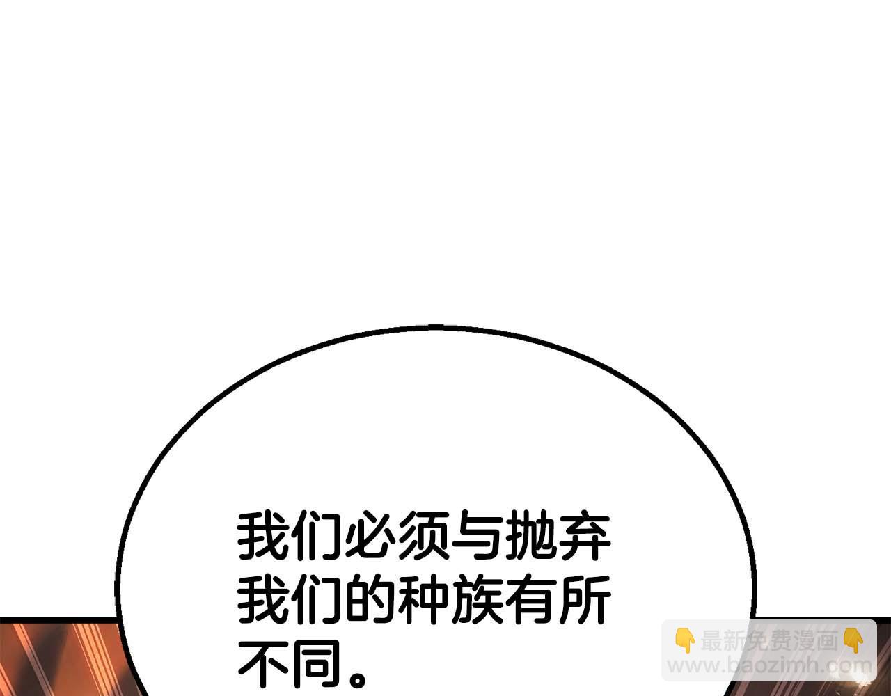 第85话 神的代理者(1/7)-第85话