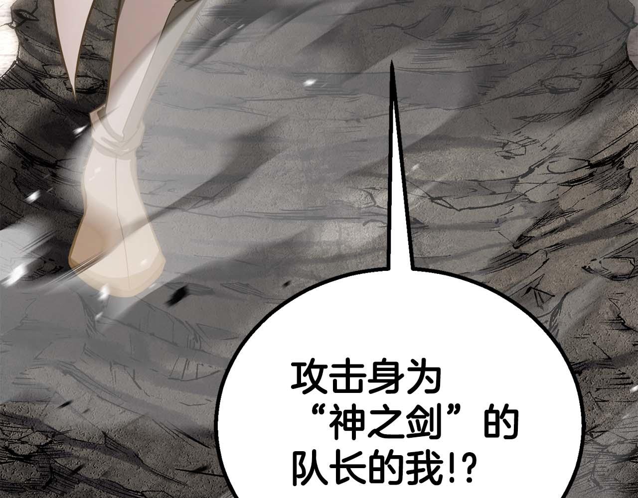 第85话 神的代理者(1/7)-第85话