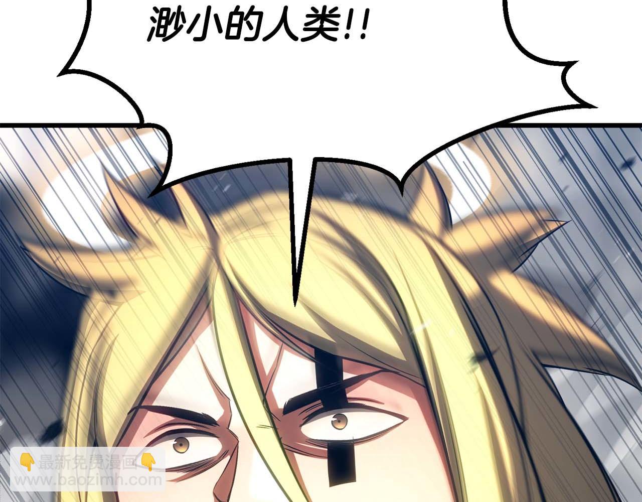 第85话 神的代理者(1/7)-第85话