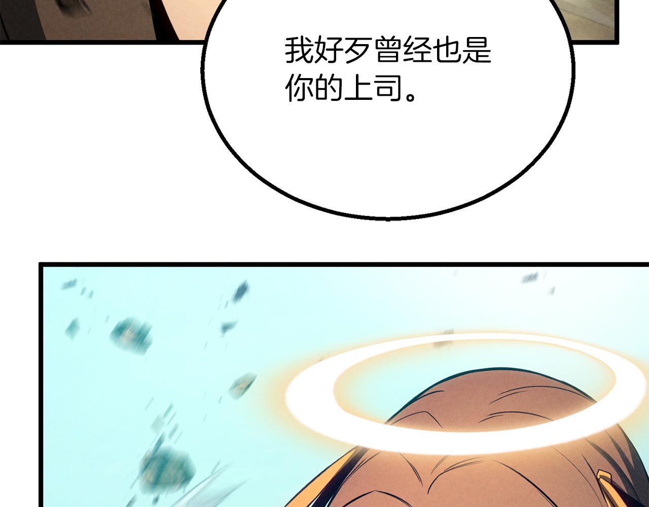 第87话 三方混战(1/7)-第87话