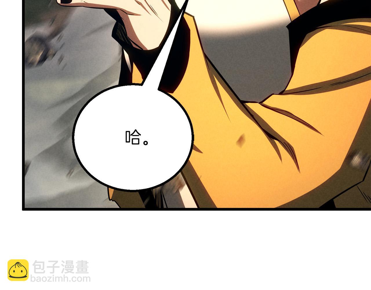 第87话 三方混战(1/7)-第87话