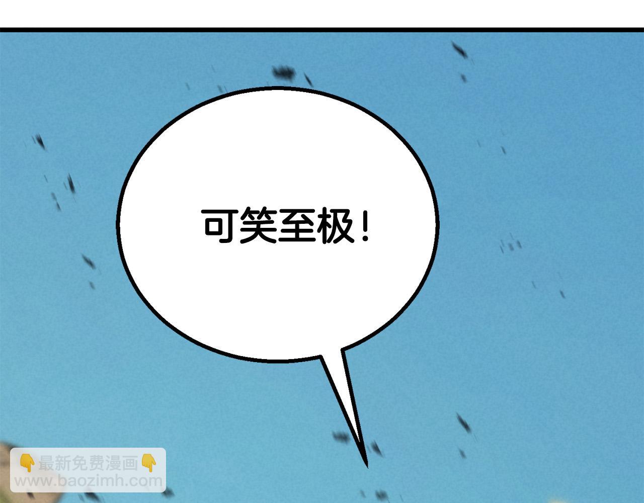 第87话 三方混战(1/7)-第87话