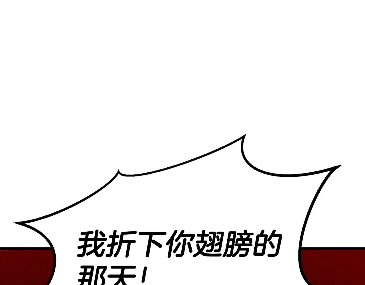 第87话 三方混战(1/7)-第87话