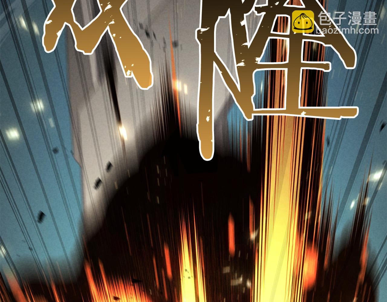 第87话 三方混战(1/7)-第87话