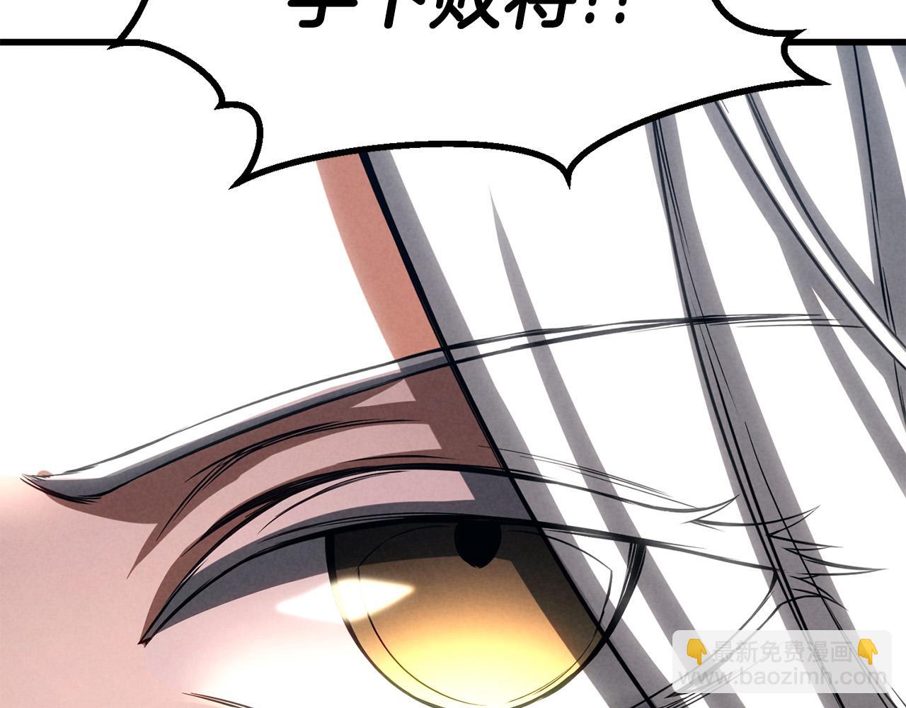 第87话 三方混战(1/7)-第87话