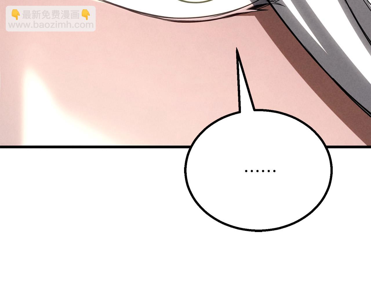 第87话 三方混战(1/7)-第87话