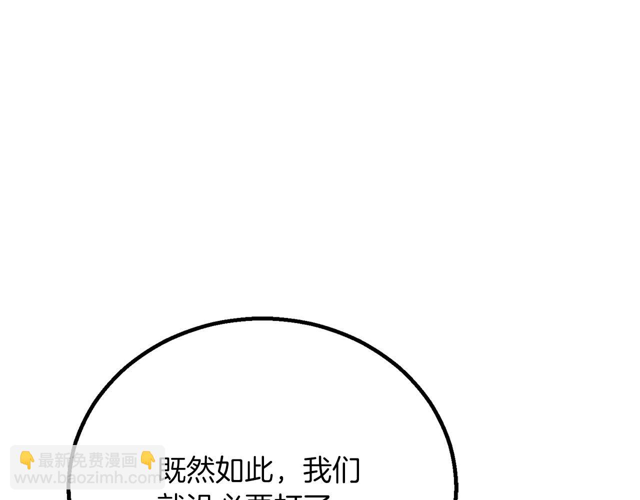 第87话 三方混战(1/7)-第87话