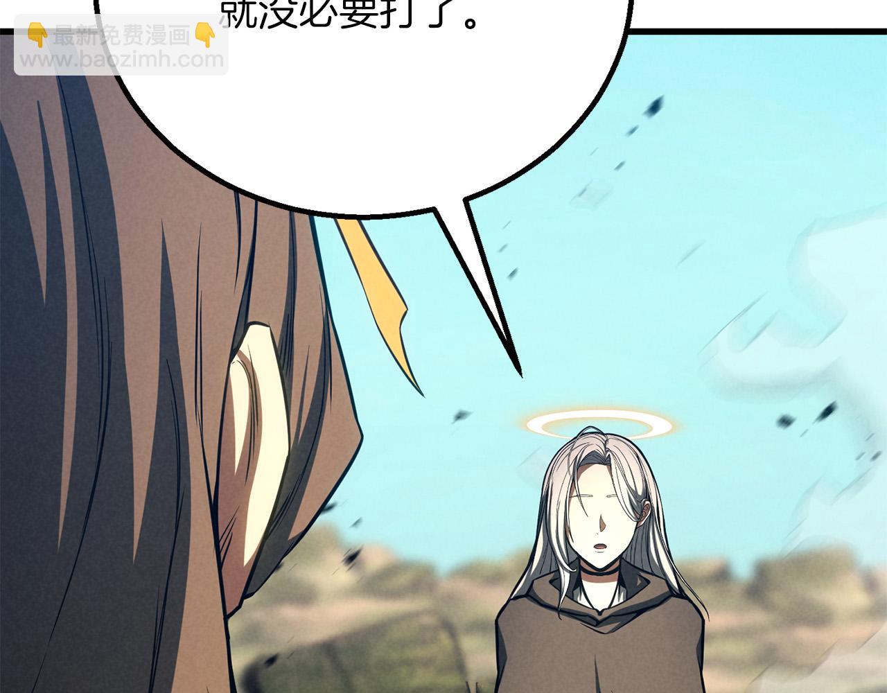 第87话 三方混战(1/7)-第87话