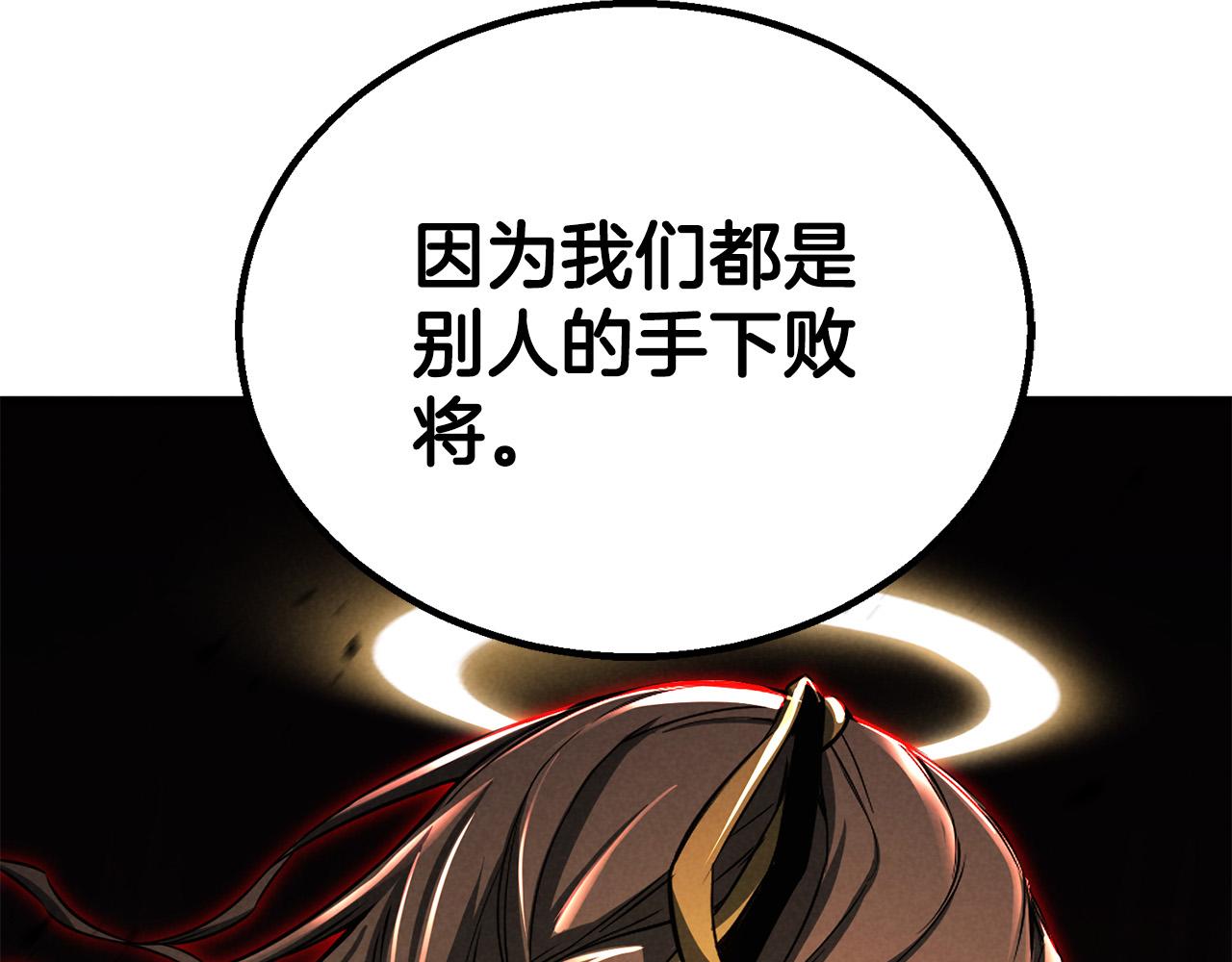 第87话 三方混战(1/7)-第87话