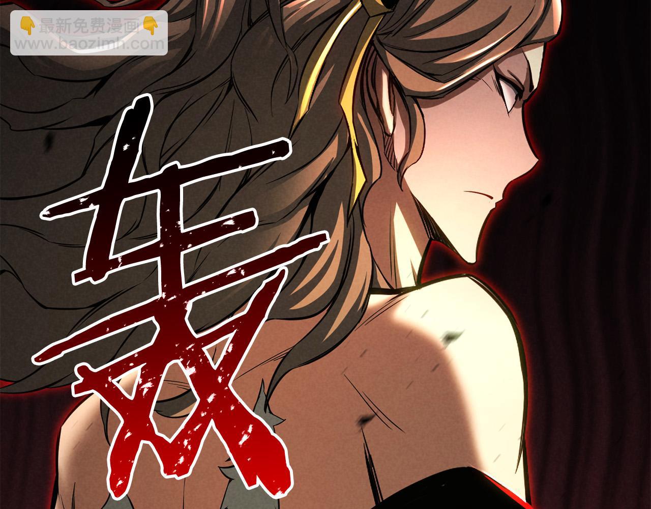 第87话 三方混战(1/7)-第87话