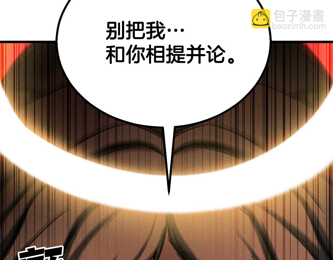 第87话 三方混战(1/7)-第87话