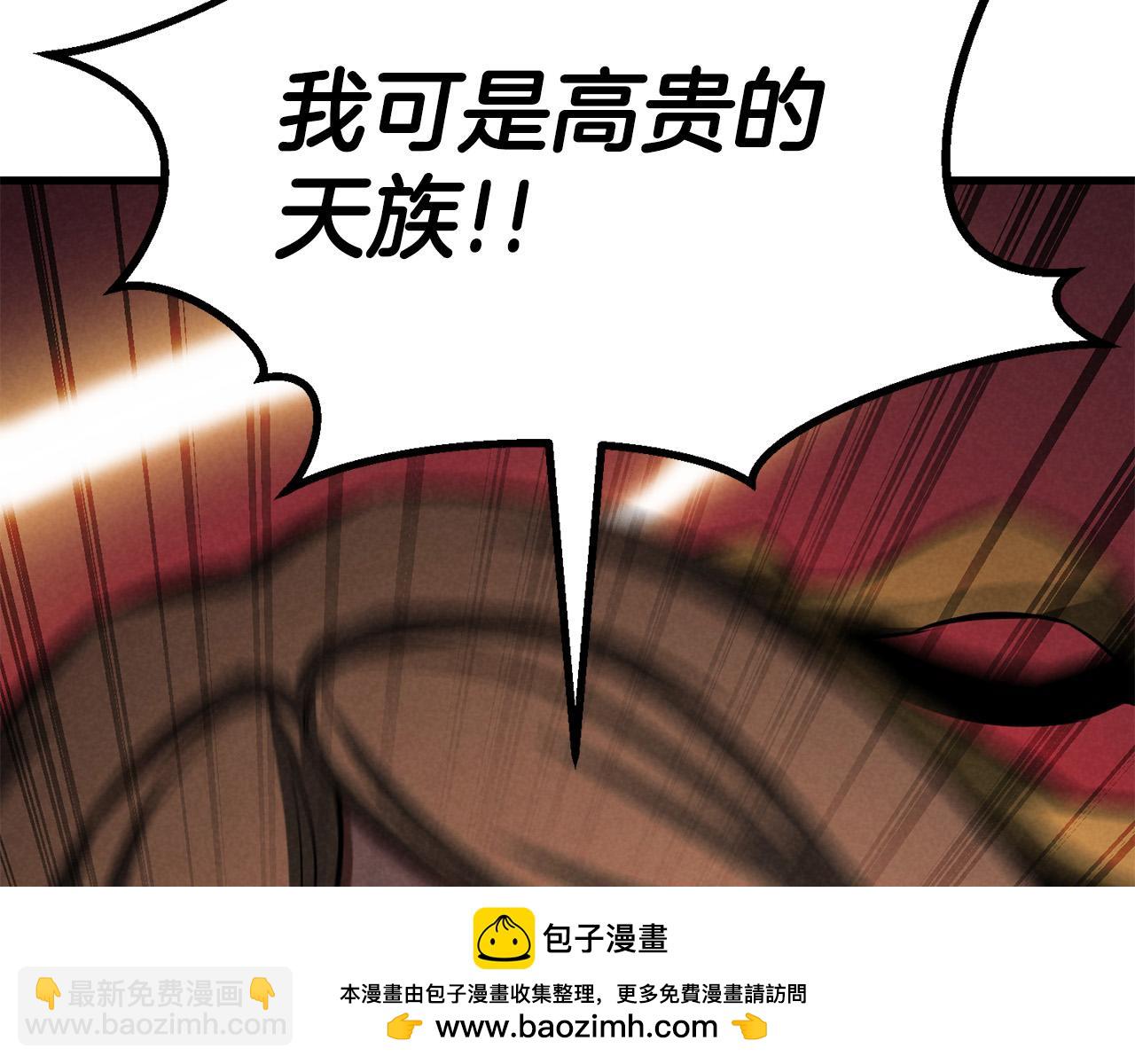 第87话 三方混战(1/7)-第87话