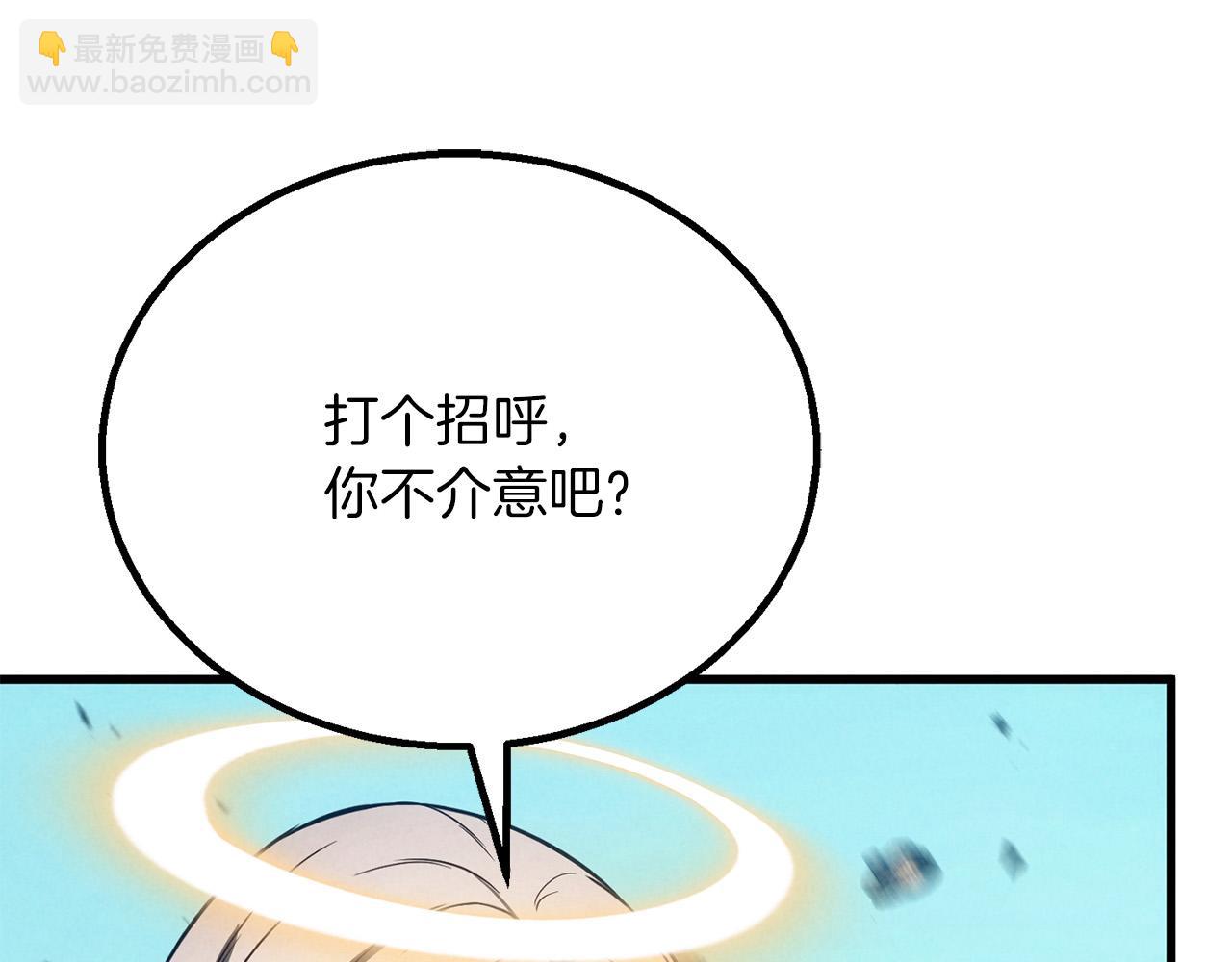 第87话 三方混战(1/7)-第87话