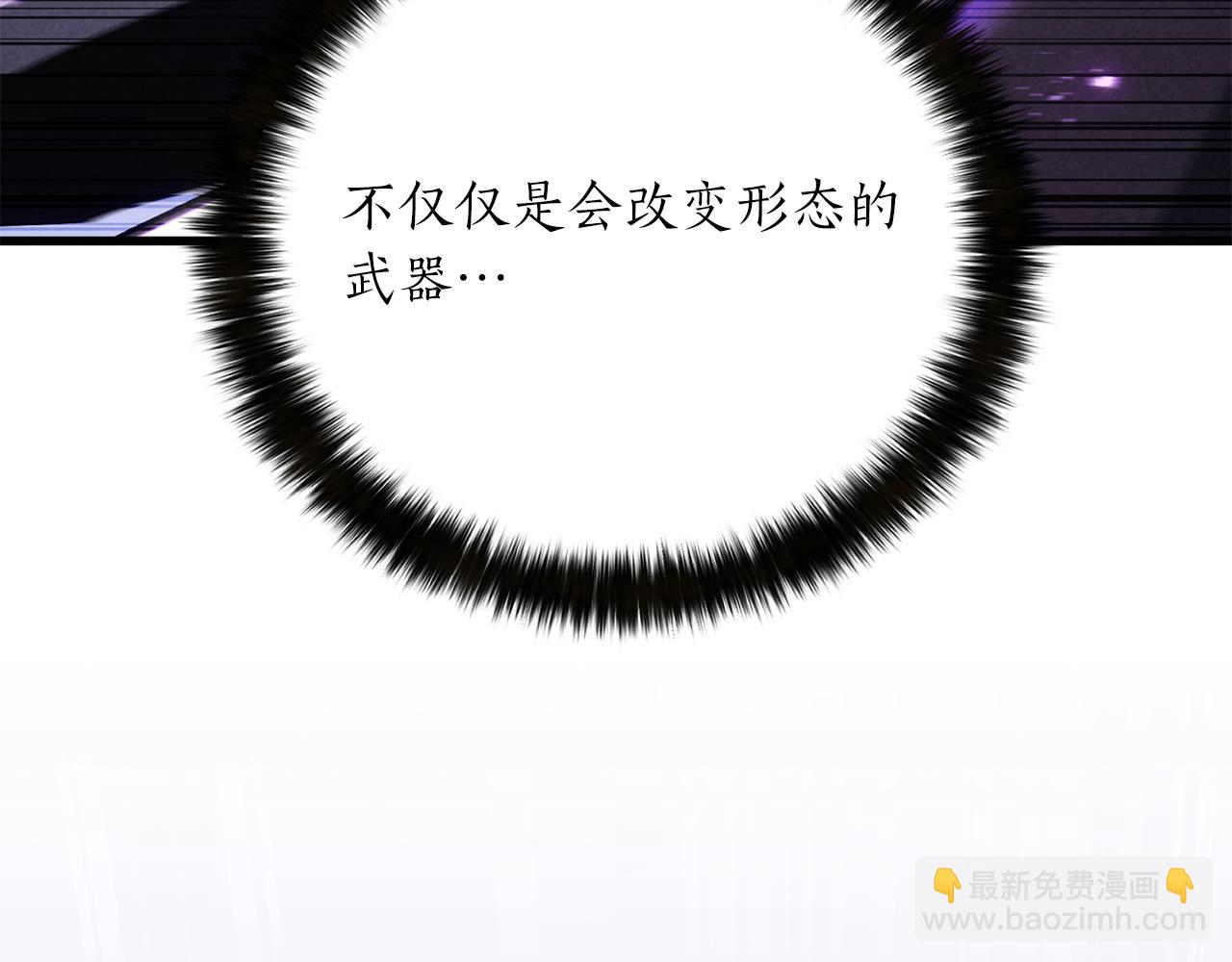 第89话 我所信仰的神(1/7)-第89话