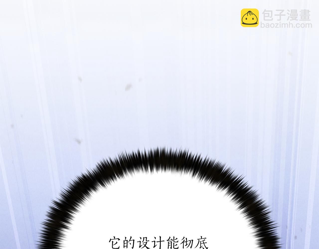 第89话 我所信仰的神(1/7)-第89话