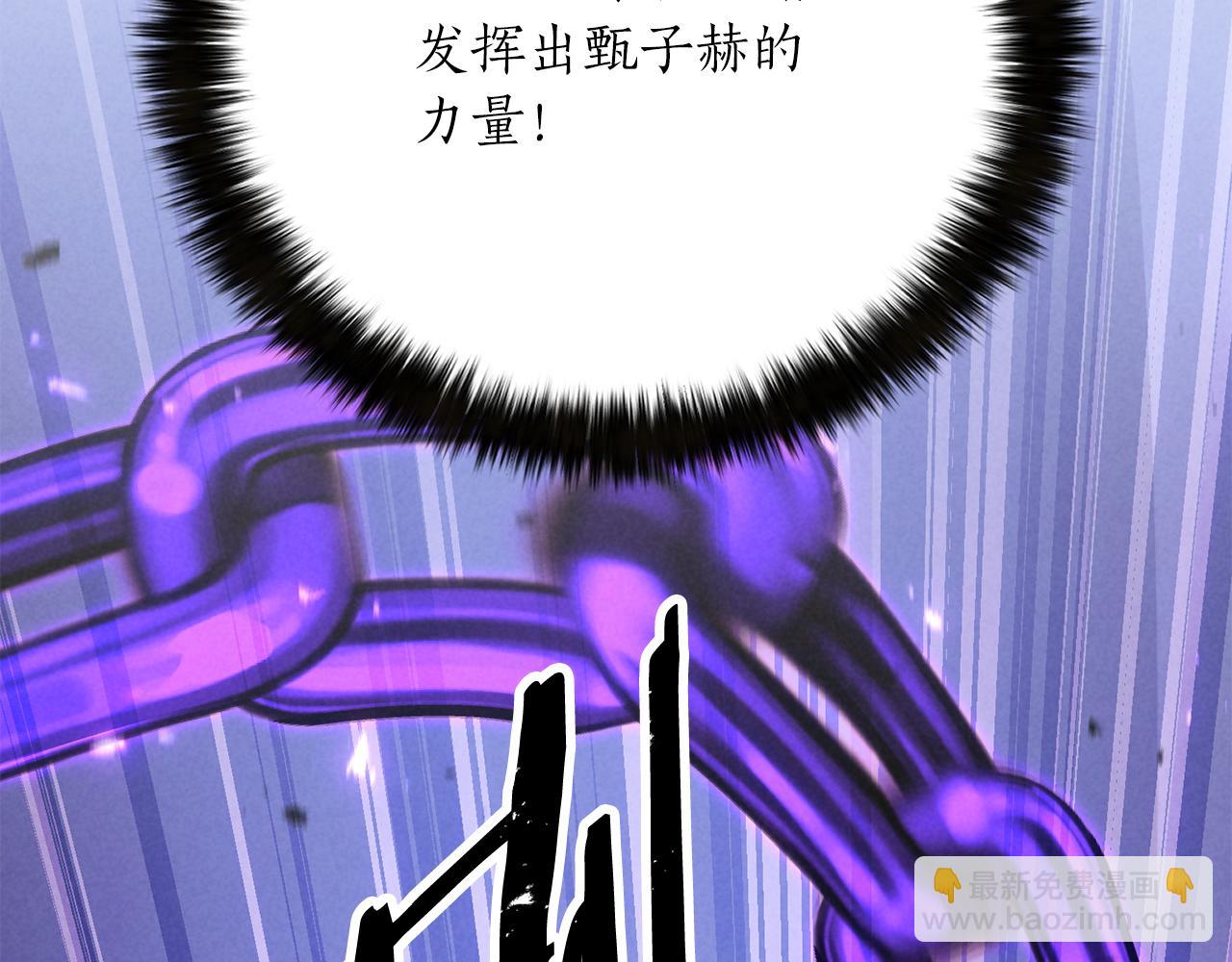 第89话 我所信仰的神(1/7)-第89话