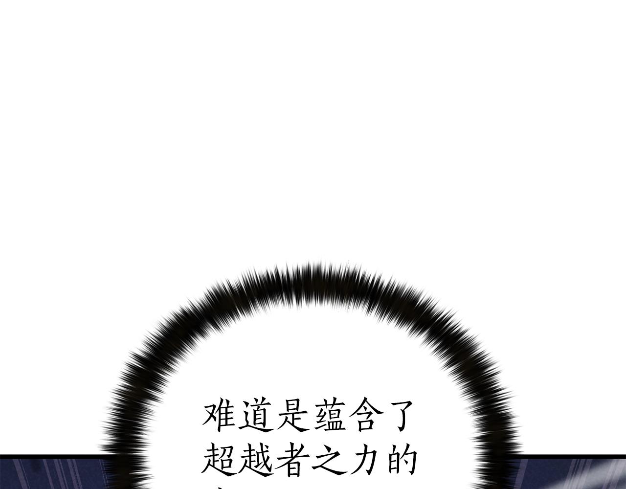 第89话 我所信仰的神(1/7)-第89话