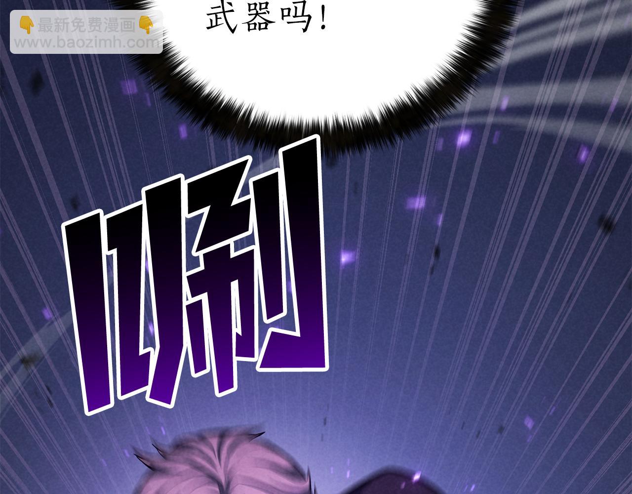 第89话 我所信仰的神(1/7)-第89话